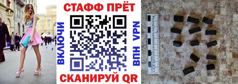 Наркота Иркутск Каннабис  Меф мяу мяу  ГАШ 