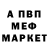 Амфетамин 97% Frank Angel