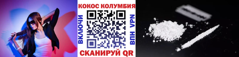 кракен tor  что такое   Иркутск  Кокаин Эквадор 