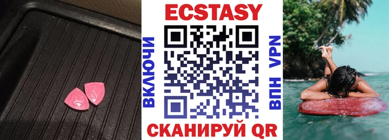 Ecstasy Philipp Plein  купить наркоту  ОМГ ОМГ вход  Иркутск 