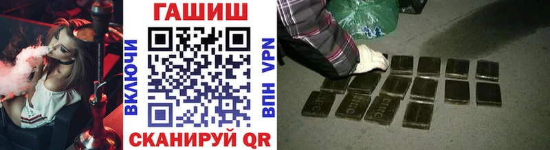 MEGA как войти  Иркутск  ГАШ хэш 