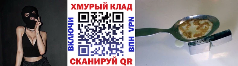 ГЕРОИН гречка  ОМГ ОМГ зеркало  Иркутск 