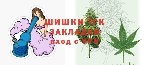 марихуана Богородицк
