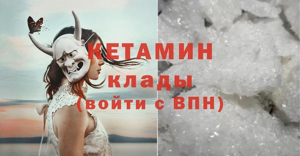 не бодяженный Богородск
