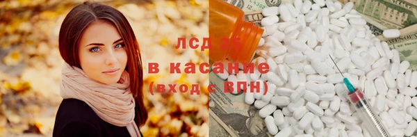 дистиллят марихуана Богданович
