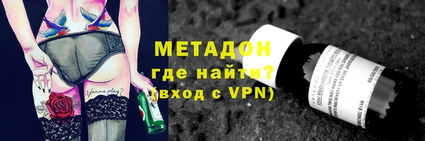 марихуана Богородицк