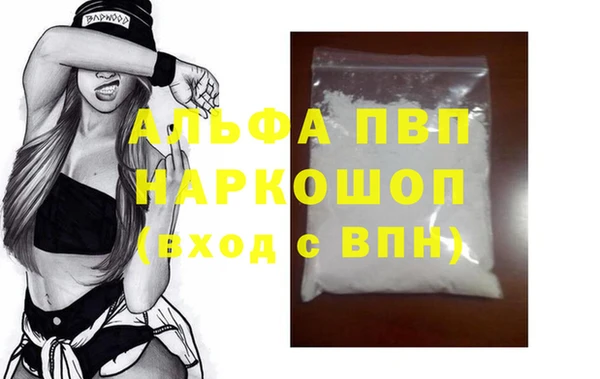 дистиллят марихуана Богданович
