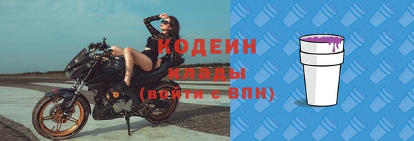 марихуана Богородицк