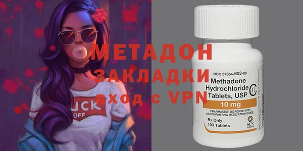 дистиллят марихуана Богданович