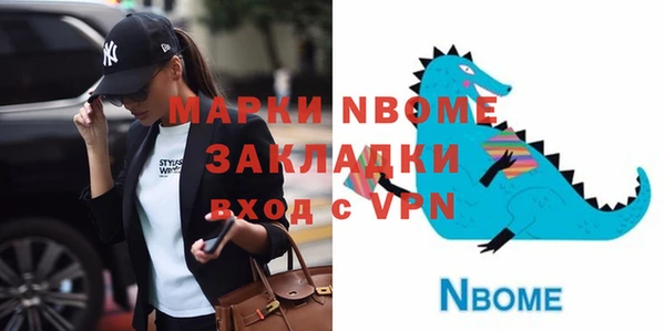 марихуана Богородицк