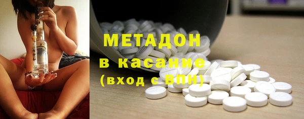 дистиллят марихуана Богданович