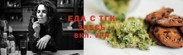 не бодяженный Богородск