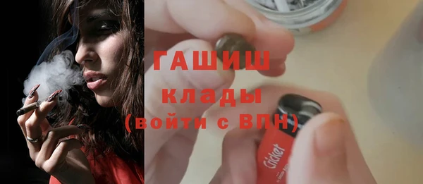 марихуана Богородицк