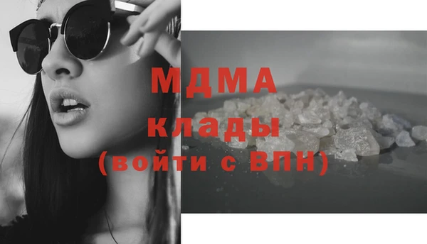 марихуана Богородицк