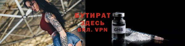 не бодяженный Богородск