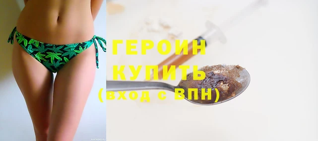 дистиллят марихуана Богданович