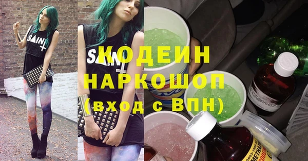 не бодяженный Богородск