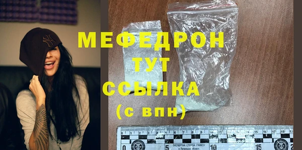 дистиллят марихуана Богданович