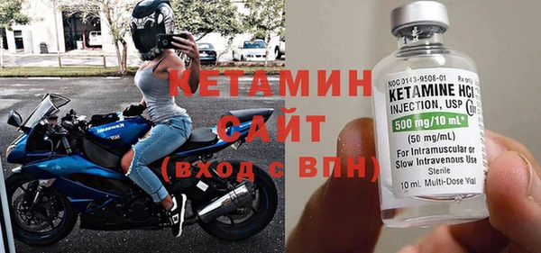 не бодяженный Богородск