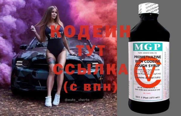 не бодяженный Богородск