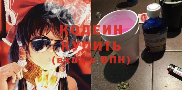 не бодяженный Богородск