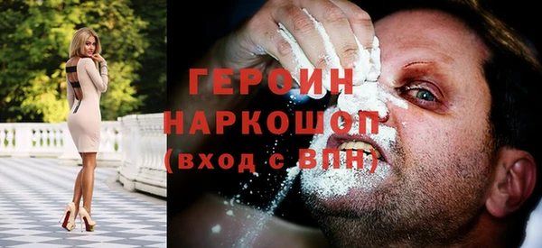 марихуана Богородицк