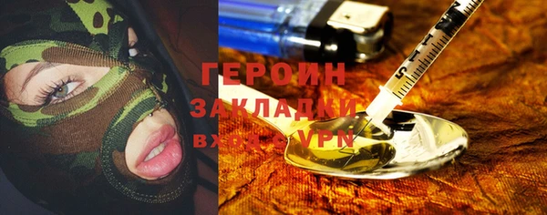 дистиллят марихуана Богданович