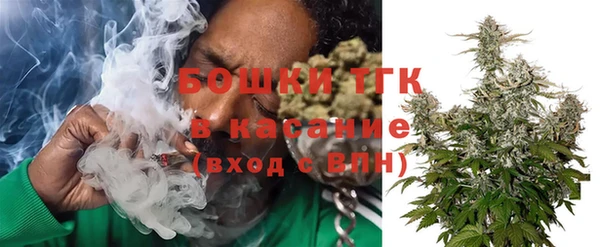 марихуана Богородицк