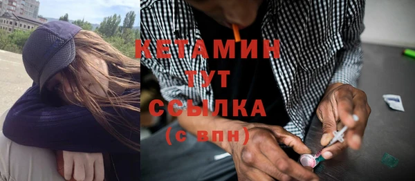 дистиллят марихуана Богданович