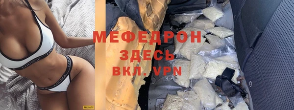 не бодяженный Богородск