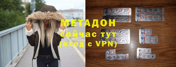 марихуана Богородицк