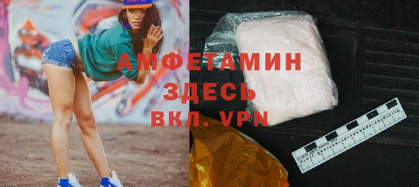 марихуана Богородицк