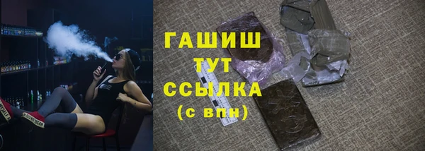марихуана Богородицк