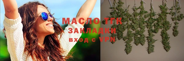 марихуана Богородицк