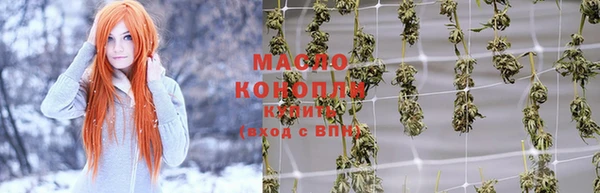дистиллят марихуана Богданович