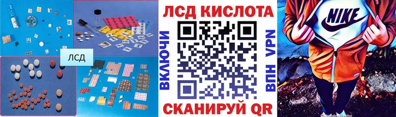 где найти Иркутск OMG tor Лсд 25 экстази ecstasy