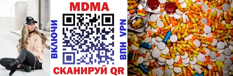 MEGA ССЫЛКА  darknet как зайти  МДМА Molly  цены наркотик  Иркутск 