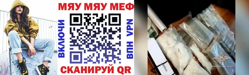 Меф mephedrone Иркутск