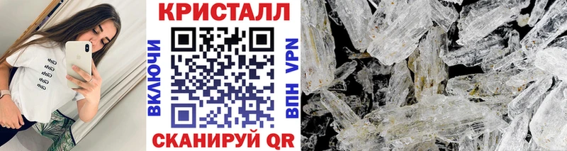 Метамфетамин Methamphetamine  Иркутск 