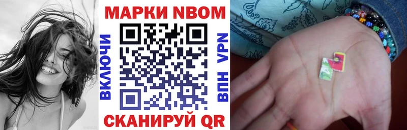 наркошоп  Иркутск  Марки 25I-NBOMe 1,8мг 